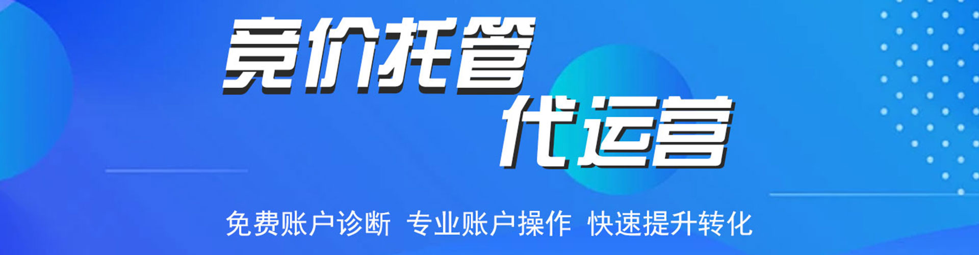 荣县百度sem