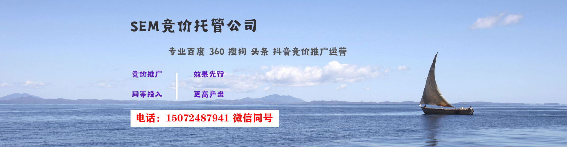 荣县信息流代运营