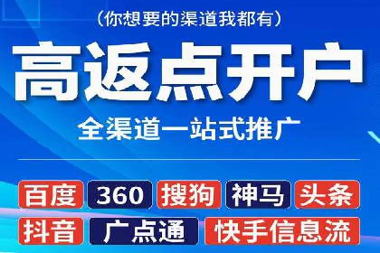 SEM推广案例：多渠道整合营销